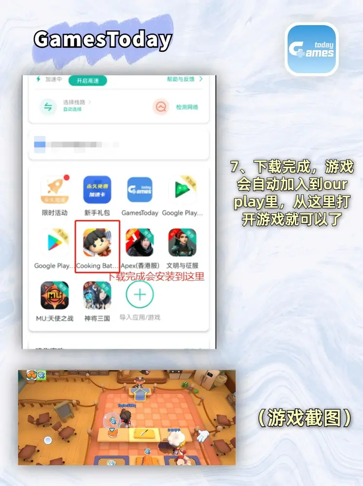 b体育网址截图3