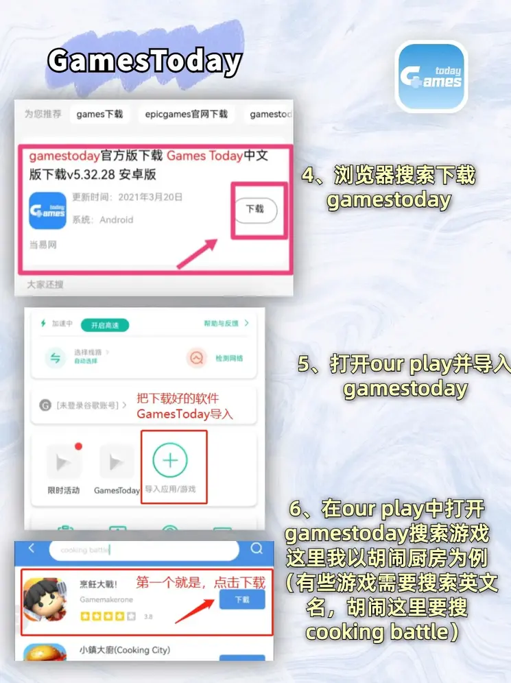 b体育网址截图2