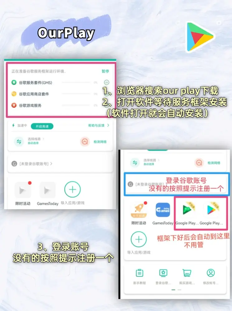 b体育网址截图1